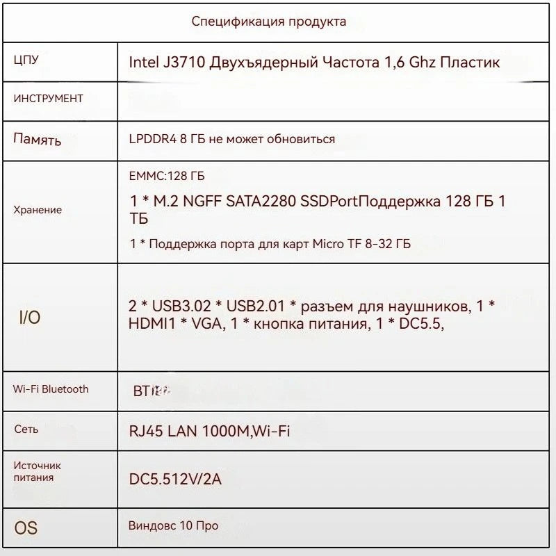 CPU Intel J3710 Windows 10 Pro Mini PC HTPC, with 8GB RAM 128GB ROM, USB 3.0, 1*HD-MI 1*VGA AC WIFI Computer