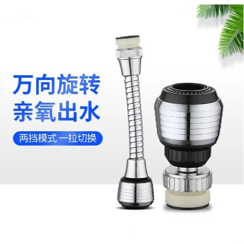 Kitchen Stainless Steel Faucet Sprinkler Water-saving Device Lengthening Rotating Splash Proof Sprinkler Spray Extender Bubbler