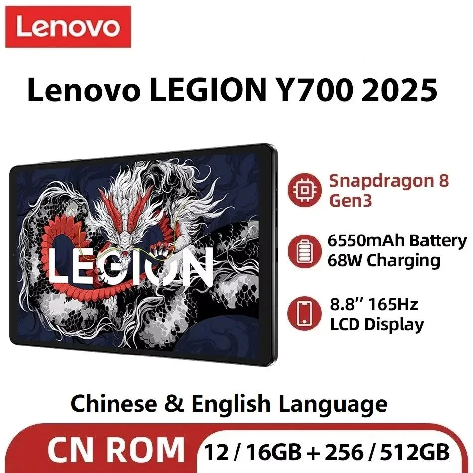 CN Version Lenovo Legion Y700 2025 Tab Gaming Pad Tablet 256GB 512GB Gen 3 8.8" 165Hz Display 6550mAh 68W Charging Android 14