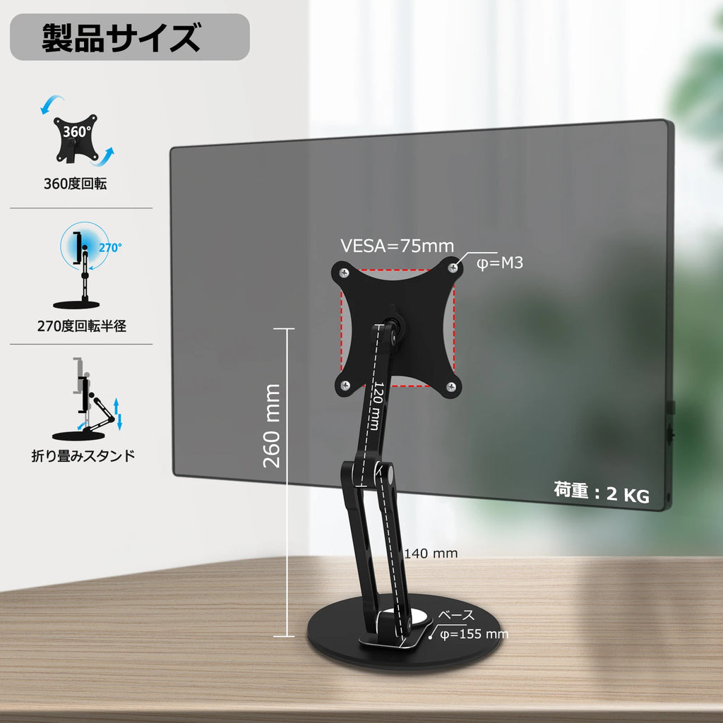 Bimawen 4.5inch-15.6inch VESA Protable Monitor Stand 75mm VESA Monitor Desk Mount Single Monitor Stands Freestanding fits